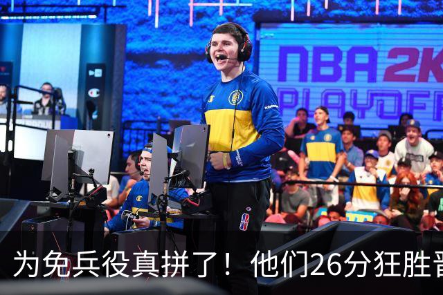 为免兵役真拼了！他们26分狂胜晋级亚运会决赛，中国男篮大战日本